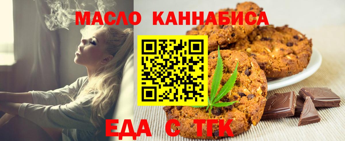 ТГК Карталы