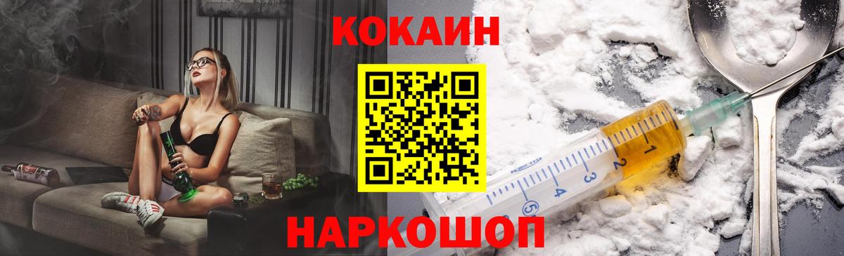 Карталы  Кокаин FishScale  Кокаин  Вход с VPN  Кокаин 99% 