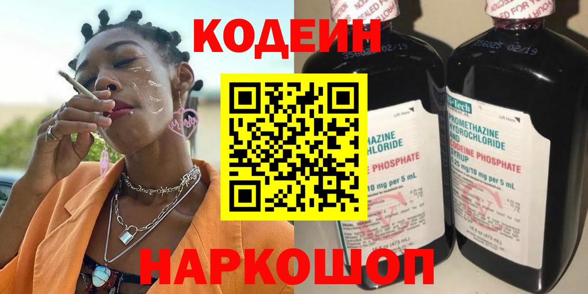 Cocaine  Каннабис  Карталы  Вход с VPN  ГАШ  Меф МЯУ МЯУ кристаллы  APVP СК кристаллы 