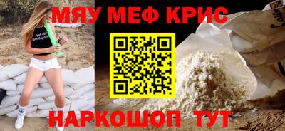 гашик Комсомольск-на-Амуре