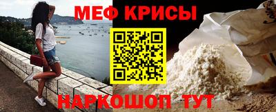 гашик Комсомольск-на-Амуре