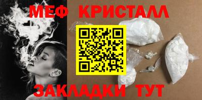 гашик Комсомольск-на-Амуре