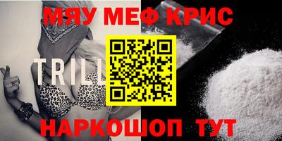 гашик Комсомольск-на-Амуре