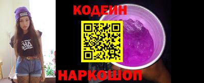 синтетический гашиш Коммунар