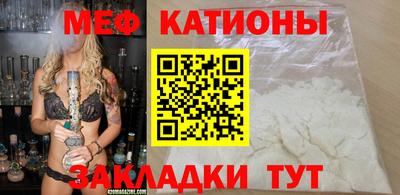 мефедрон VHQ Конаково