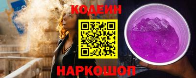 стаф Краснокаменск