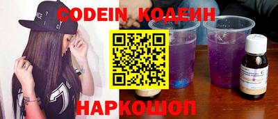 синтетический гашиш Коммунар