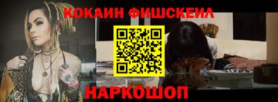 синтетический гашиш Коммунар