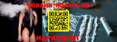гашик Комсомольск-на-Амуре