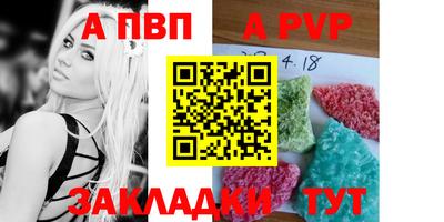 синтетический гашиш Коммунар
