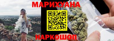 мефедрон VHQ Конаково