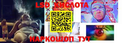 синтетический гашиш Коммунар