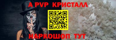 мефедрон VHQ Конаково