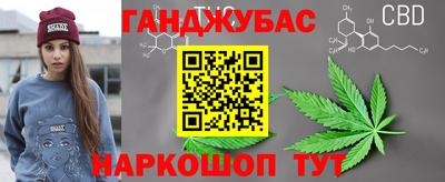 синтетический гашиш Коммунар