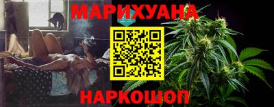 мефедрон VHQ Конаково