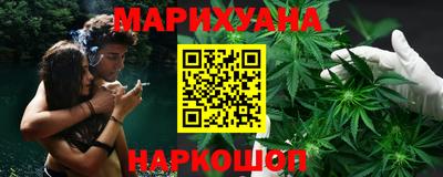 гашик Комсомольск-на-Амуре