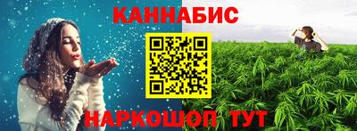 мефедрон VHQ Конаково