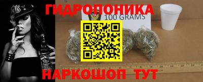 синтетический гашиш Коммунар