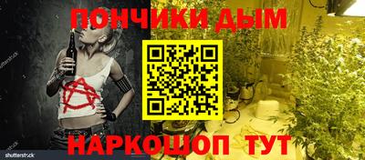 мефедрон VHQ Конаково