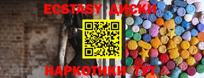 мефедрон VHQ Конаково