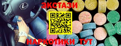 мефедрон VHQ Конаково
