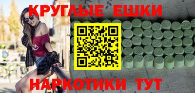 мефедрон VHQ Конаково