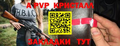 синтетический гашиш Коммунар