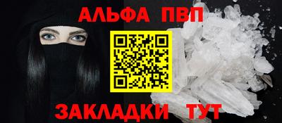мефедрон VHQ Конаково