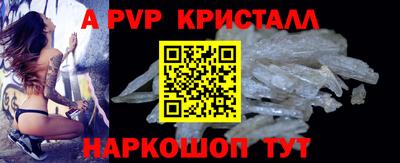 синтетический гашиш Коммунар