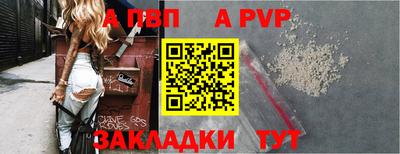 синтетический гашиш Коммунар