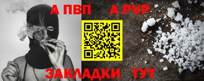 гашик Комсомольск-на-Амуре