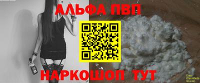 мефедрон VHQ Конаково