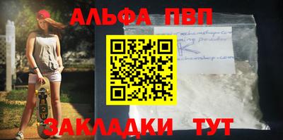 мефедрон VHQ Конаково