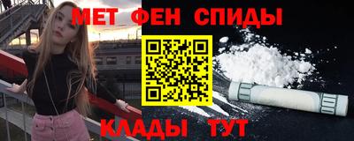 мефедрон VHQ Конаково