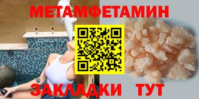 гашик Комсомольск-на-Амуре