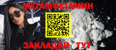 синтетический гашиш Коммунар