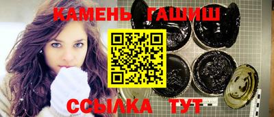 гашик Комсомольск-на-Амуре
