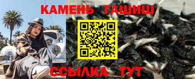 синтетический гашиш Коммунар