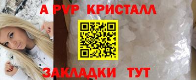 гашик Комсомольск-на-Амуре