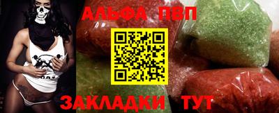 синтетический гашиш Коммунар