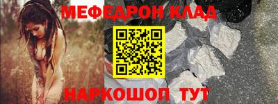 гашик Комсомольск-на-Амуре