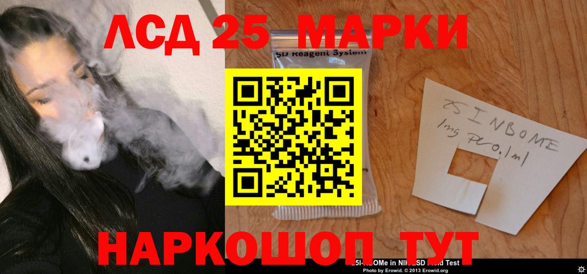 Лсд 25 экстази кислота  Вход с VPN  ссылка на мегу tor  Карталы  Лсд 25 экстази ecstasy 