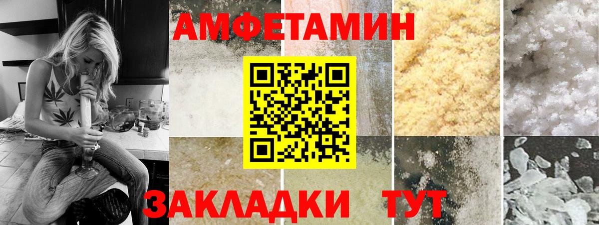 Первитин винт Карталы