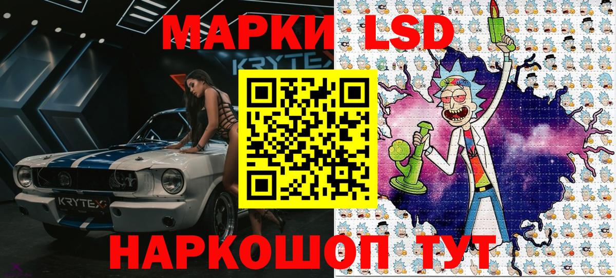 Марки N-bome 1,5мг  Марки N-bome 1,5мг  Вход с VPN  Карталы 