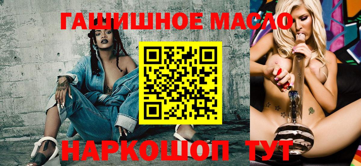 ТГК вейп  Дистиллят ТГК жижа  Карталы  Вход с VPN 