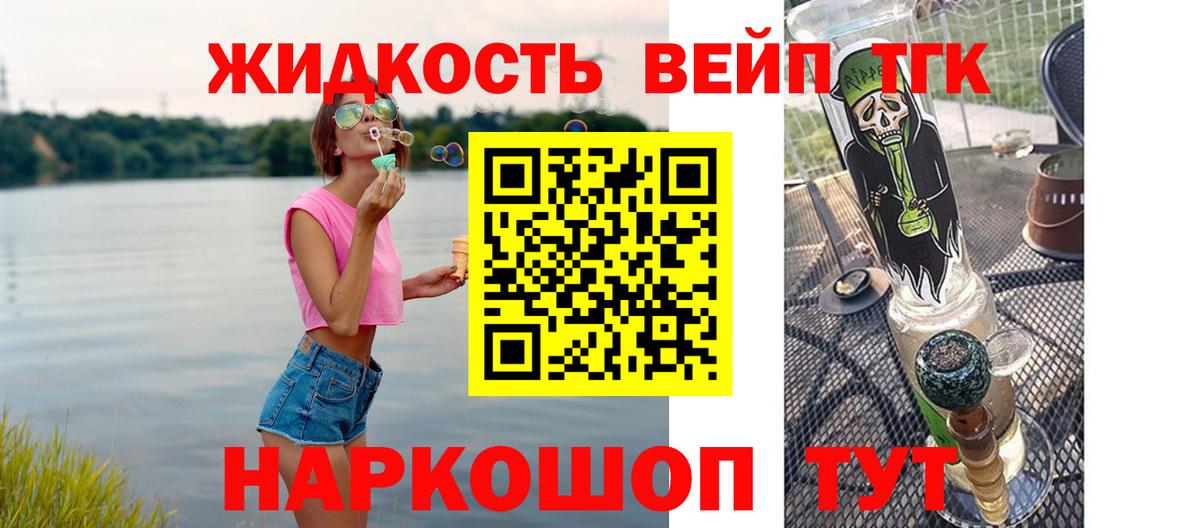 Дистиллят ТГК гашишное масло Карталы
