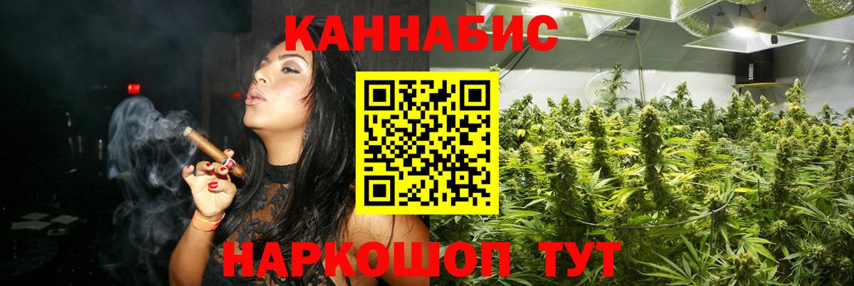 Канабис план Карталы
