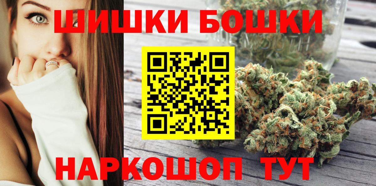 Марихуана сатива  Шишки марихуана планчик  Марихуана THC 21%  Карталы  Бошки марихуана сатива  Вход с VPN 